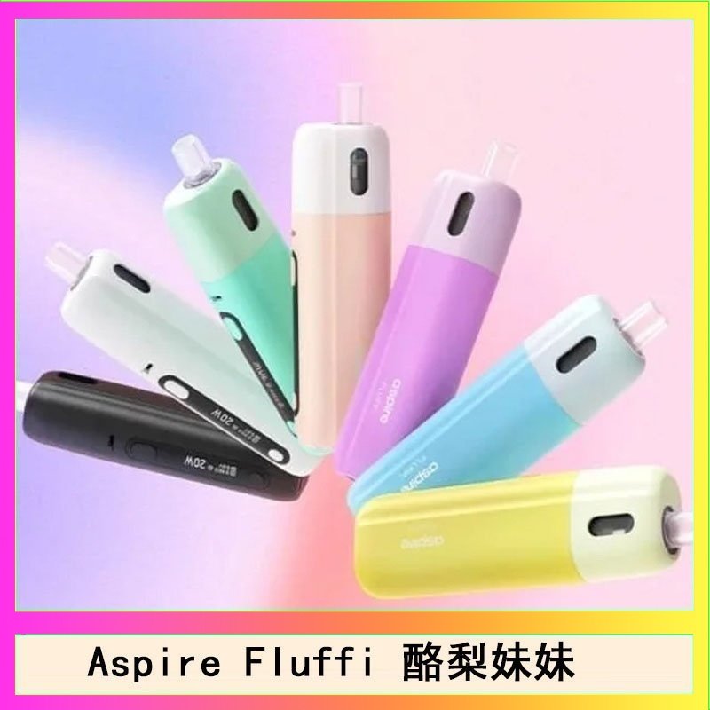 Aspire Fluffi Aspire Fluffi 小煙主機酪梨妹妹主機套組