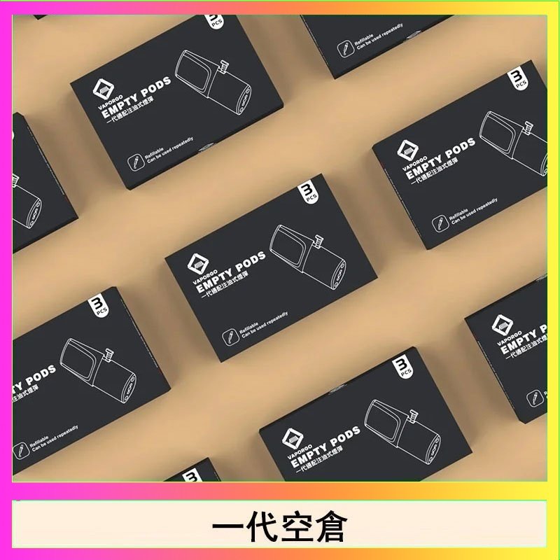 EMPTY EMPTY空煙彈主機通用(通用悅刻RELX一代)