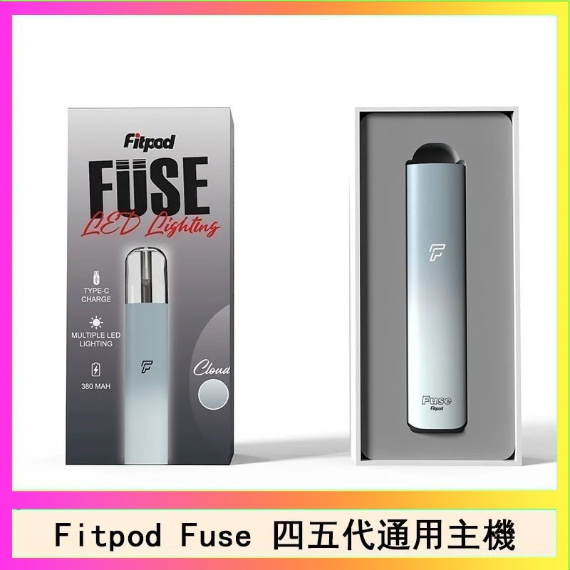 Fitpod Fuse Fitpod Fuse系列主機通用四五代RELX小煙主機