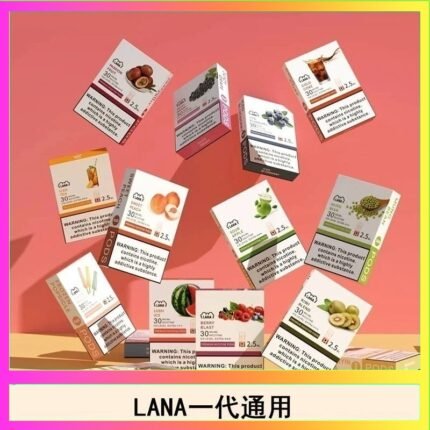 LANA發光系列煙彈通用悅刻一代RELX/ILIA/SP2S