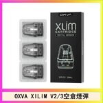 AIRSCREAM AIRSPOPS PRO LITE 氣泡電子煙主機官網