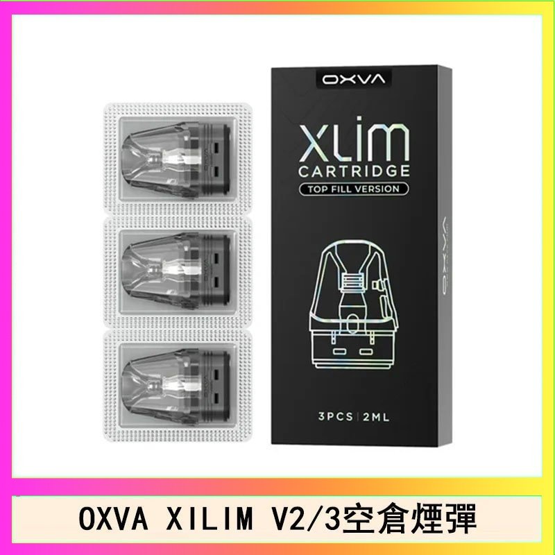 OXVA煙彈 AIRSCREAM AIRSPOPS PRO LITE 氣泡電子煙主機官網