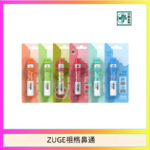 越南ZUGE E-inhaler草本電子鼻通舒緩鼻塞提神醒脑艾納香精華