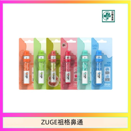 越南ZUGE E-inhaler草本電子鼻通舒緩鼻塞提神醒脑艾納香精華